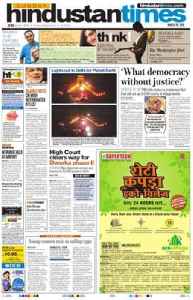 Hindustan Times