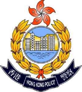 Hong Kong Police Force: Law enforcement agency of Hong Kong