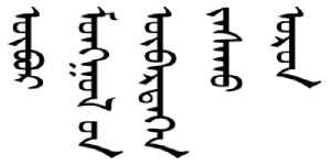 Inner Mongolia