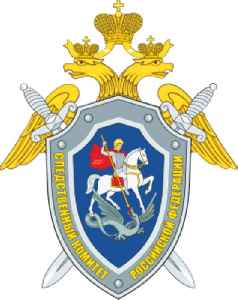Investigative Committee of Russia: