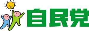 Liberal Democratic Party (Japan): Japanese political party