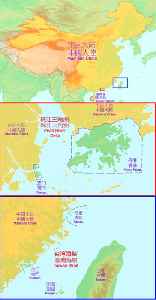 Mainland China: Geopolitical area under the jurisdiction of the People's Republic of China