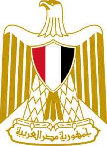 Ministry of Antiquities (Egypt):