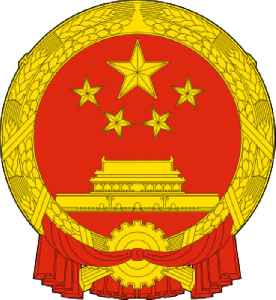 National Health Commission: Chinese cabinet-level executive department responsible for formulating health policies in Mainland China