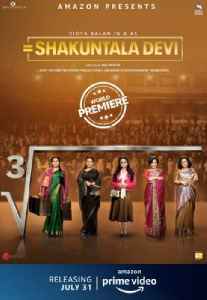 Shakuntala Devi (film)