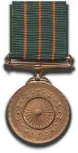 Shaurya Chakra: Indian military decoration