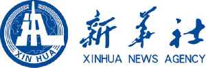 Xinhua News Agency: Official press agency of the People's Republic of China