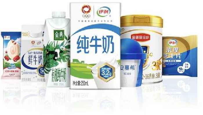 Yili Remains the Most Chosen FMCG Brand in China, according to Kantar's Brand Footprint Report 2022