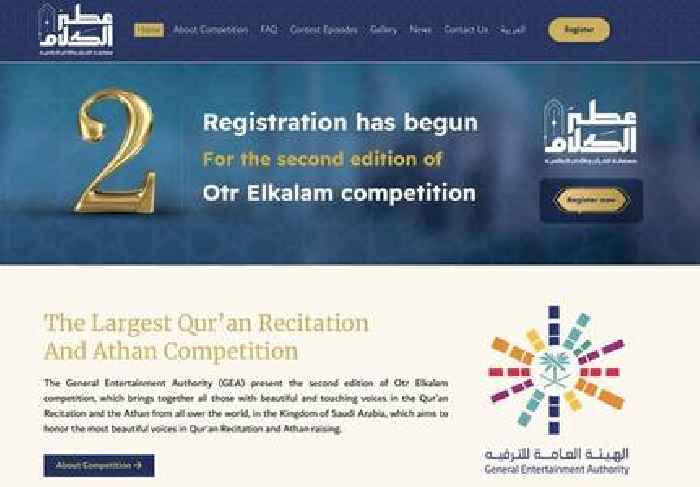 Saudi Arabia Launches an International Competition for Quran and Adhan with Prizes of $ 3.2m