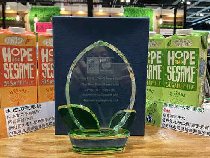 Planting Hope Expands Hope and Sesame(R) Distribution to Hong Kong and Macau, Receives Best Plant Milk Award at Hong Kong LOHAS Expo 2023