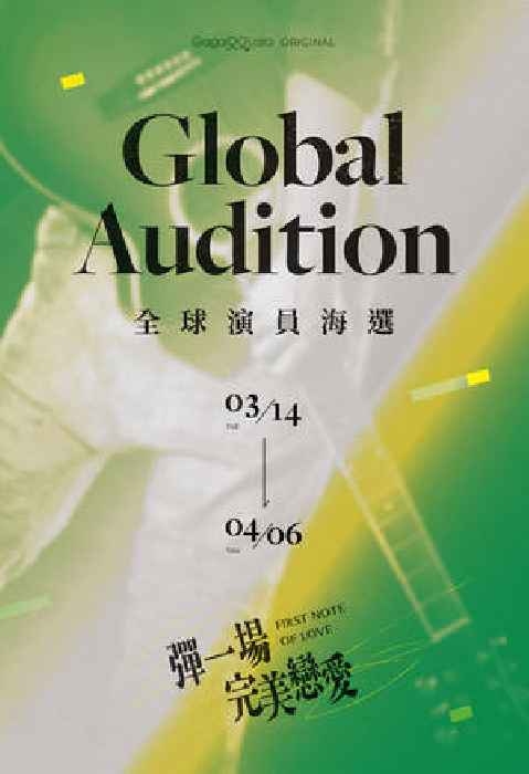 GagaOOLala, in cooperation with Afalian Lufic, invites actors worldwide to audition for its BL series First Note of Love