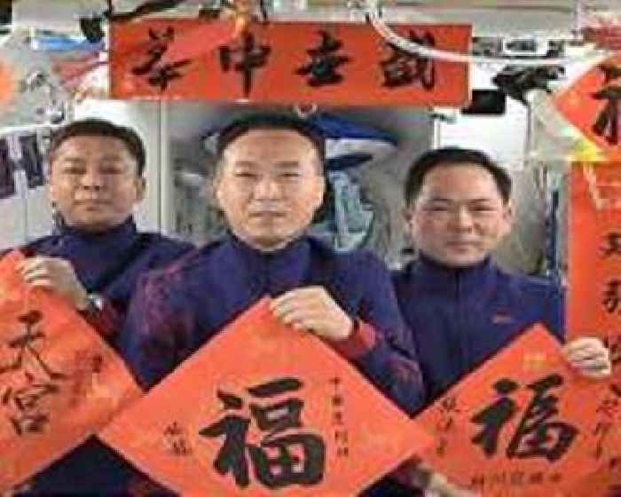 Shenzhou XV mission crew members set China record