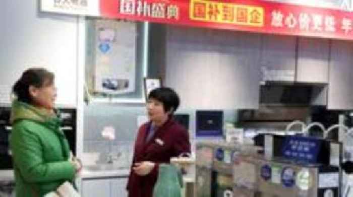 China bets on kitchen appliances to help boost economy