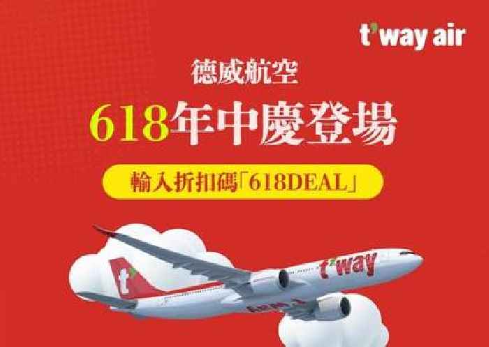 Celebrate 618 Shopping Festival with T'way: Special Offer on Taiwan-Korea Flights