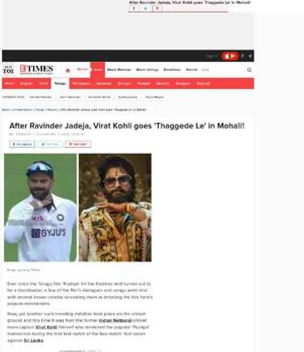 Virat Kohli goes 'Thaggede Le' in Mohali!