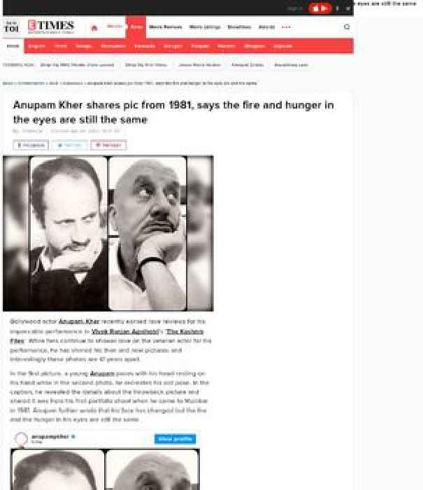 Anupam Kher on his throwback photo