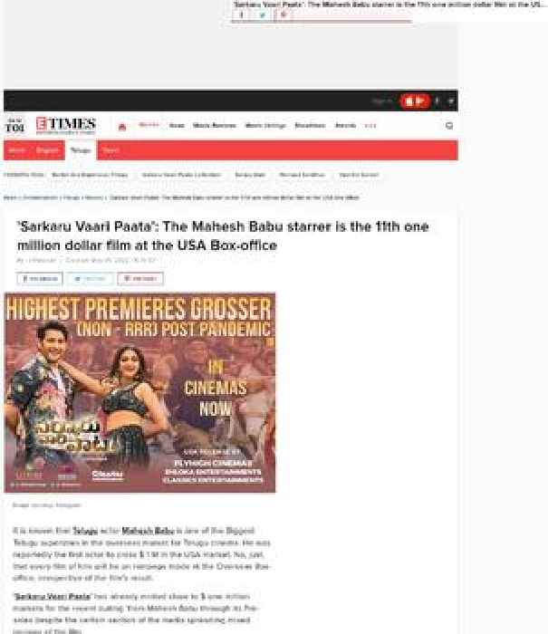 Sarkaru Vaari Paata 11th dollar 1 million film
