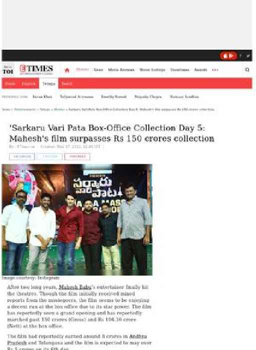 Sarkaru Vari Pata box office collection Day 5