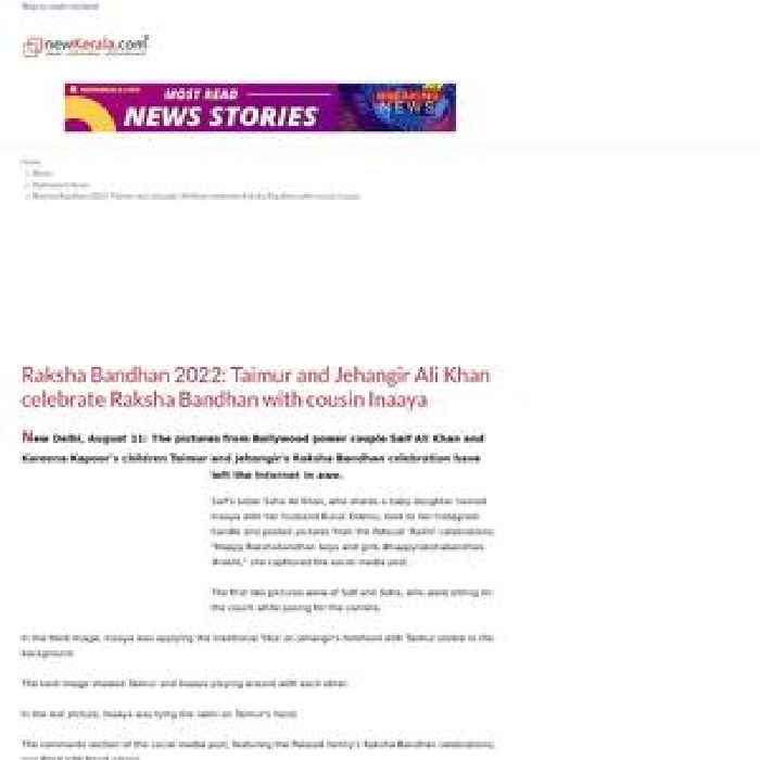 Raksha Bandhan 2022: Taimur and Jehangir Ali Khan celebrate Raksha Bandhan with cousin Inaaya