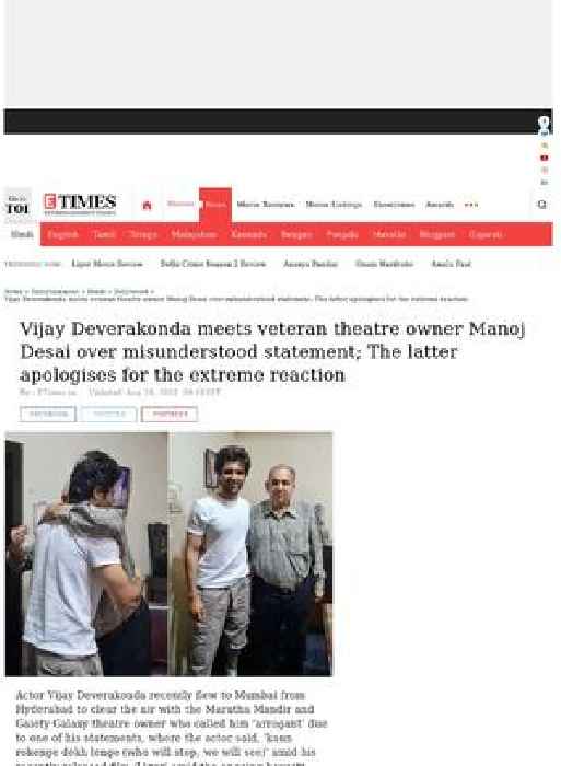 Theatre owner apologises to Vijay Deverakonda