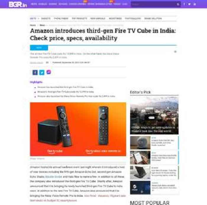 Amazon introduces third-gen Fire TV Cube in India: Check price, specs, availability