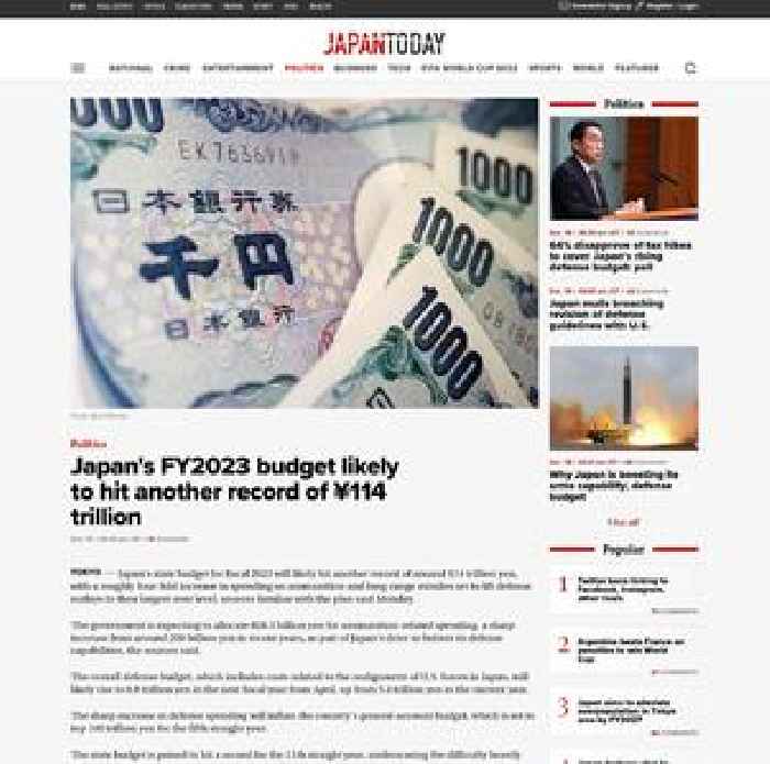 Japan's FY2023 budget likely to hit another record of ¥114 trillion