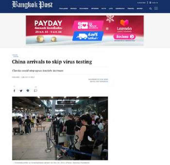 China arrivals to skip virus testing
