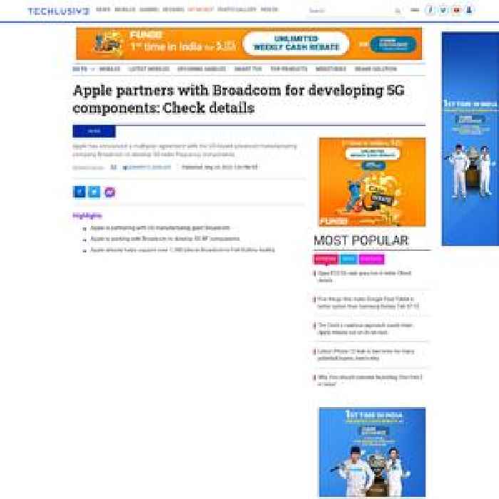 Apple partners with Broadcom for developing 5G components: Check details