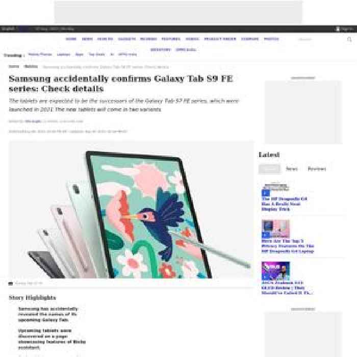 Samsung accidentally confirms Galaxy Tab S9 FE series: Check details