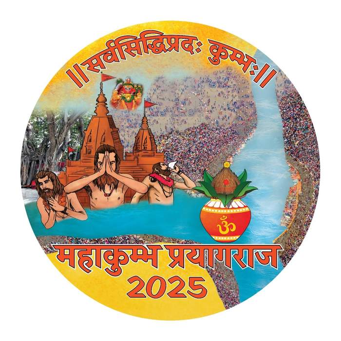 2025 Prayag Maha Kumbh Mela