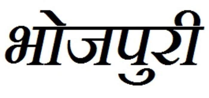 Bhojpuri language