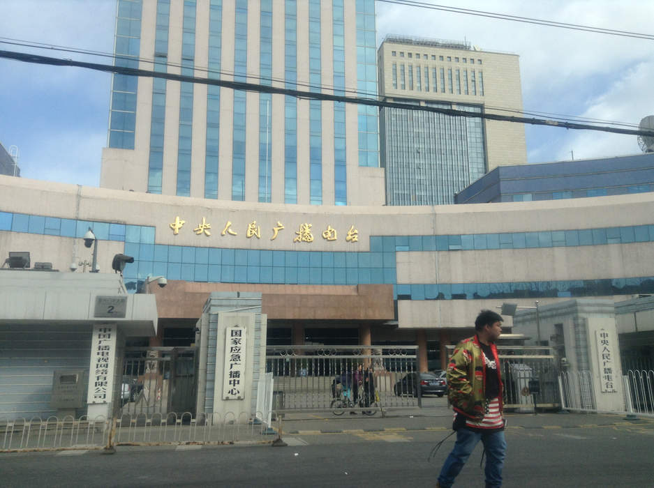 Beijing to postpone reopening of city's kindergartens, schools, universities: state media