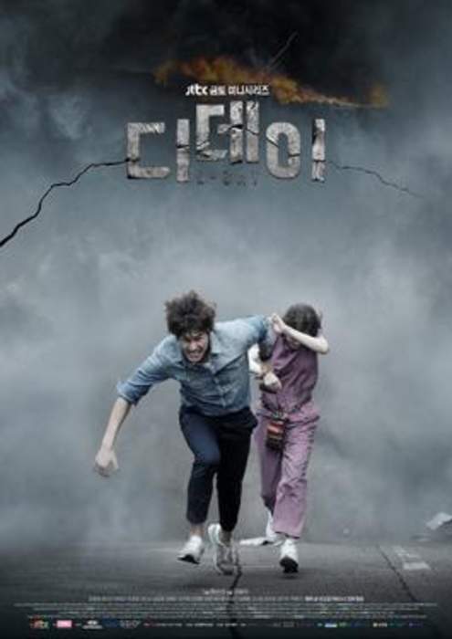 D-Day (TV series)