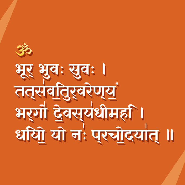 Gayatri Mantra