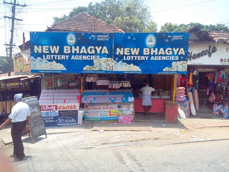 Kerala Lottery Results December 24: Sthree Sakthi SS 447 Tuesday lucky draw result TODAY 3 pm