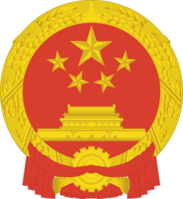 Ministry of Commerce (China)