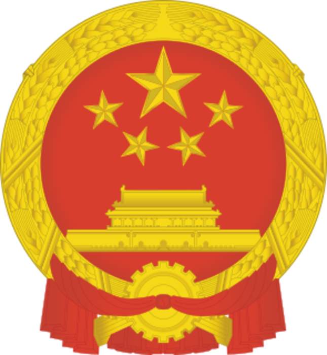 Ministry of State Security (China)