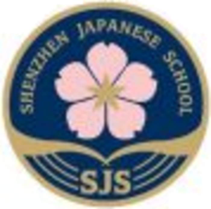 Shenzhen Japanese School