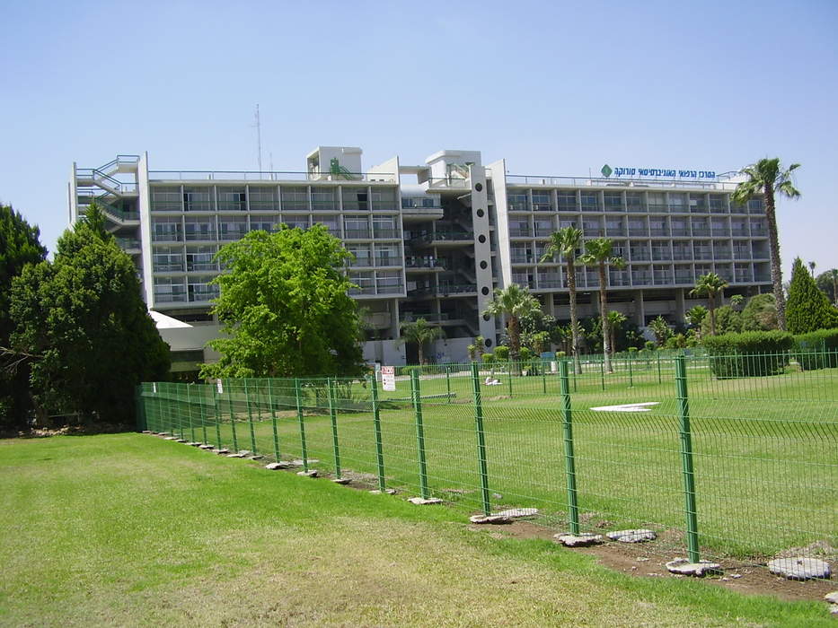 Soroka Medical Center