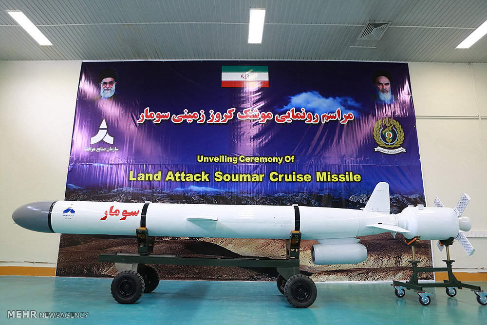 Soumar (missile)