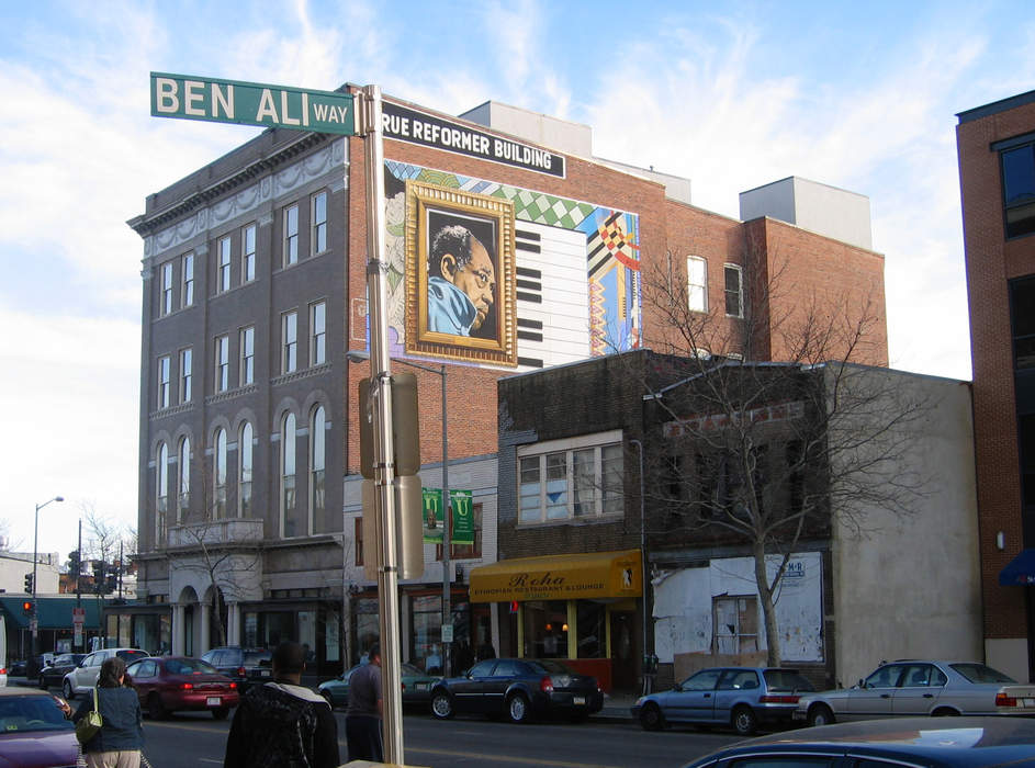 U Street (Washington, D.C.)
