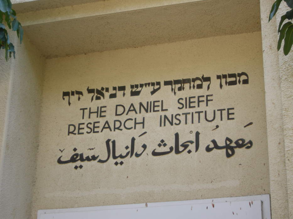 Weizmann Institute of Science