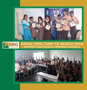 Bangaru talli Program Ignites Unstoppable Spirit of Determination Among Students at Devnar Blind School