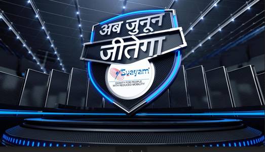 Svayam Launches Empowering Video During Paralympics 2024, Celebrating Accessibility and Inspiring Dreams