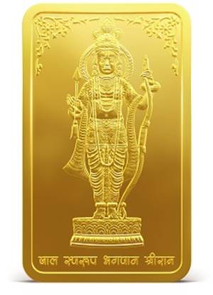 Blend of Divine and Purity - MMTC-PAMP Launches Purest 24K Ram Lalla Gold Bar