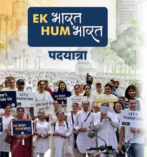 MaitriBodh Parivaar to Host Ek Bharat, Hum Bharat Padyatra, Seeks to Revive India's Spirit of Unity and Togetherness