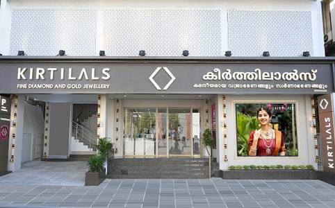 Kirtilals Expands Footprint with a Stunning New Showroom with Exclusive Bridal Studio in Pattom, Thiruvananthapuram