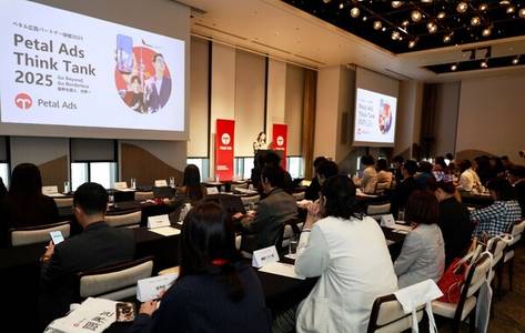 Petal Ads Hosts Think Tank 2025 Seminar in Japan to Empower Japanese Companies' Global Expansion