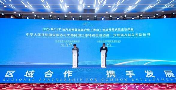 Xinhua Silk Road: South Korea Gangwon to deepen pragmatic economic and cultural cooperation with E China Anhui, official