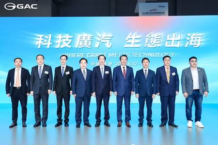 Hong Kong ACTION Officially Launched, GAC Group Showcased Technological Ecosystem Product Matrix at 2025 International Automotive & Supply Chain Expo (Hong Kong)